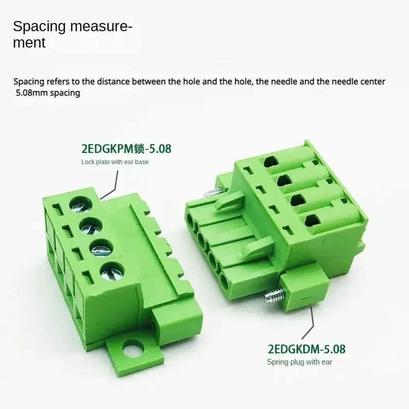 Wire connector 2EDGRKC-5.08 Ear solderless fixed butt terminal flange lock butt KDM spring plug