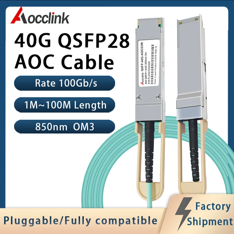 QSFP+ to QSFP+ 40G AOC Active Cable 1/3/5/7/15/20M LSZH Active Optical Cable compatible with Arista/ Mikrotik/Cisco