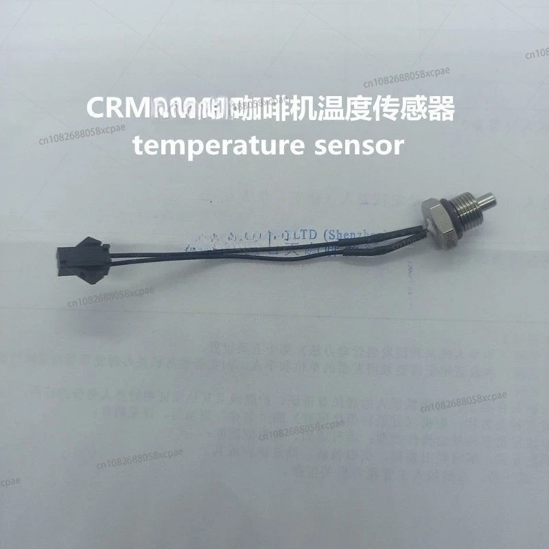 

Coffee Machine Accessories: Temperature Sensors/Temperature Probes