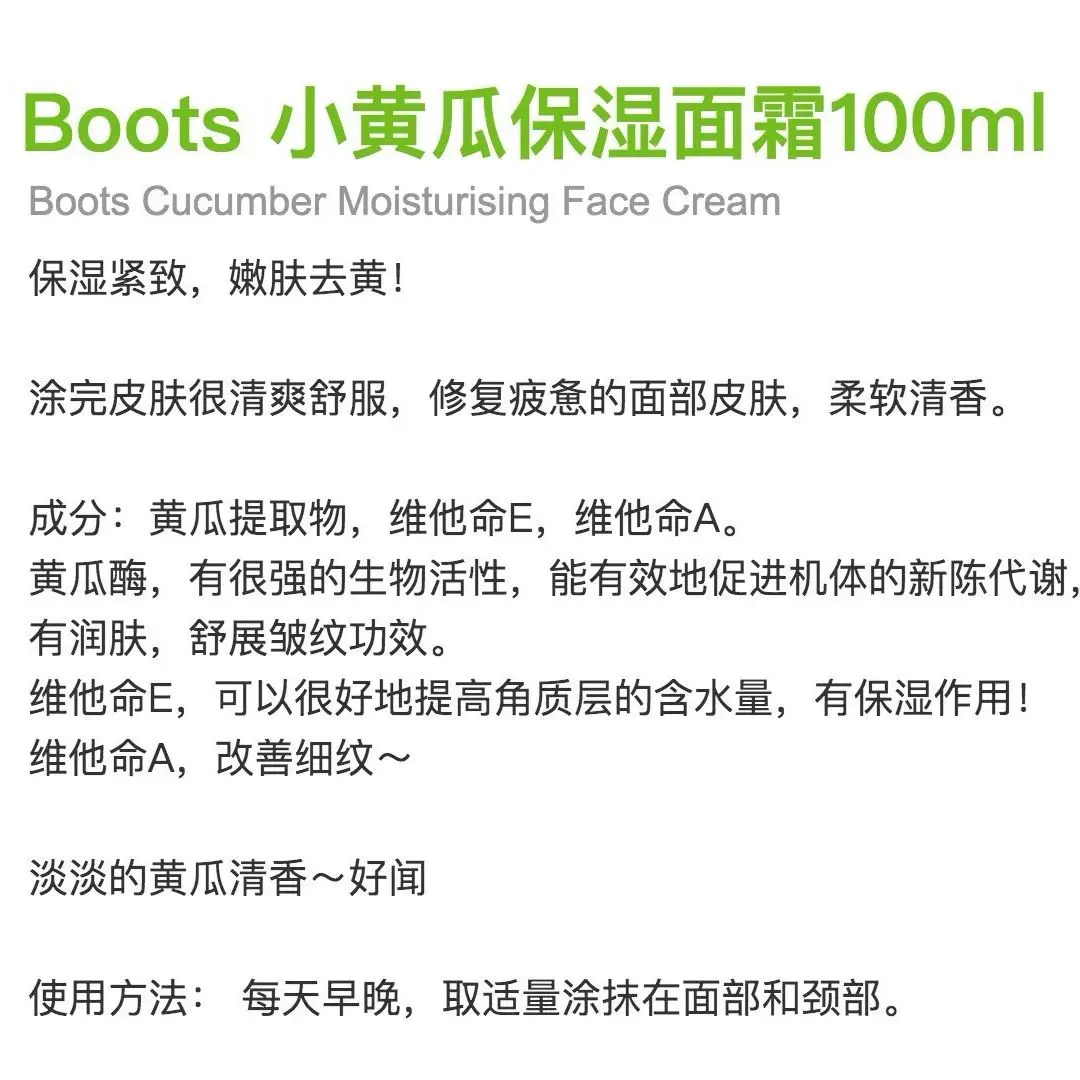 Boots Crème de concombre, éclaircissante et hydratante pour une peau terne, hydrate et évacue le teint