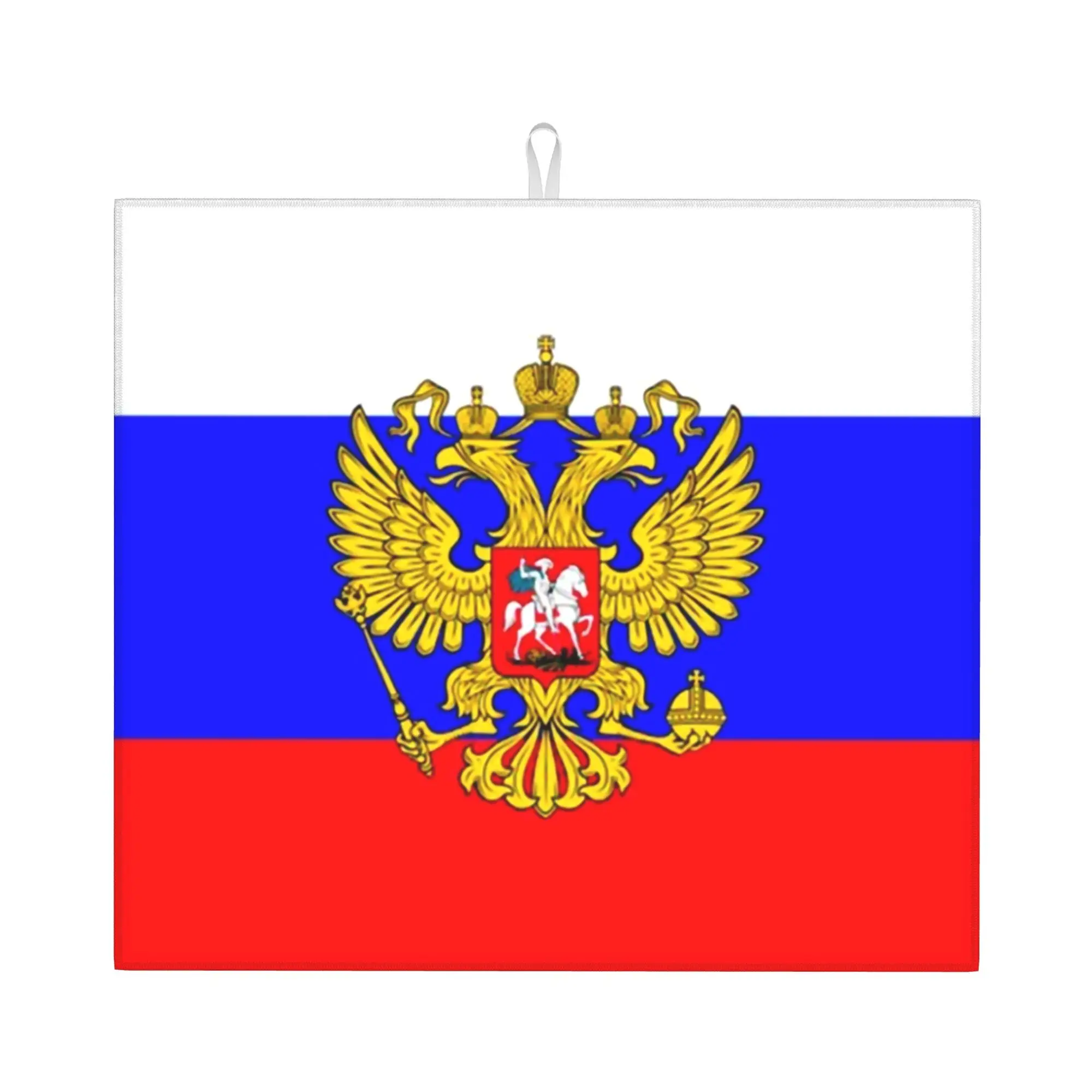 Russia Flag Ensign Coat Of Arms Eagle Non‑Slip Waterproof Absorbent Barware Tableware Oil Proof Reusable Drying Mat For Kitchen