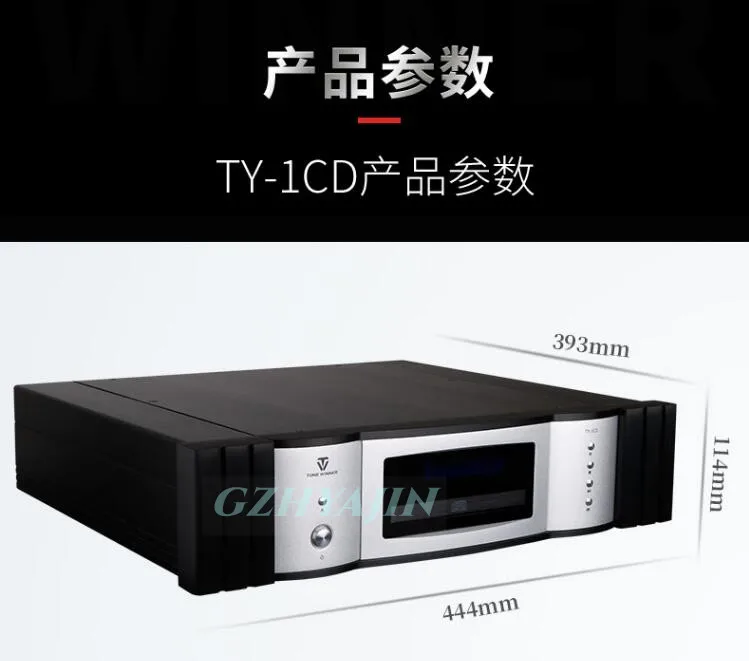 الفائز TY-1CD مرحبا نهاية CD HiFi مشغل أقراص مضغوطة SACD WAV HDCD لاعب إخراج متوازن بالكامل 20 هرتز-20 كيلو هرتز 110 فولت/220 فولت ES9028Q2M DAC رقاقة