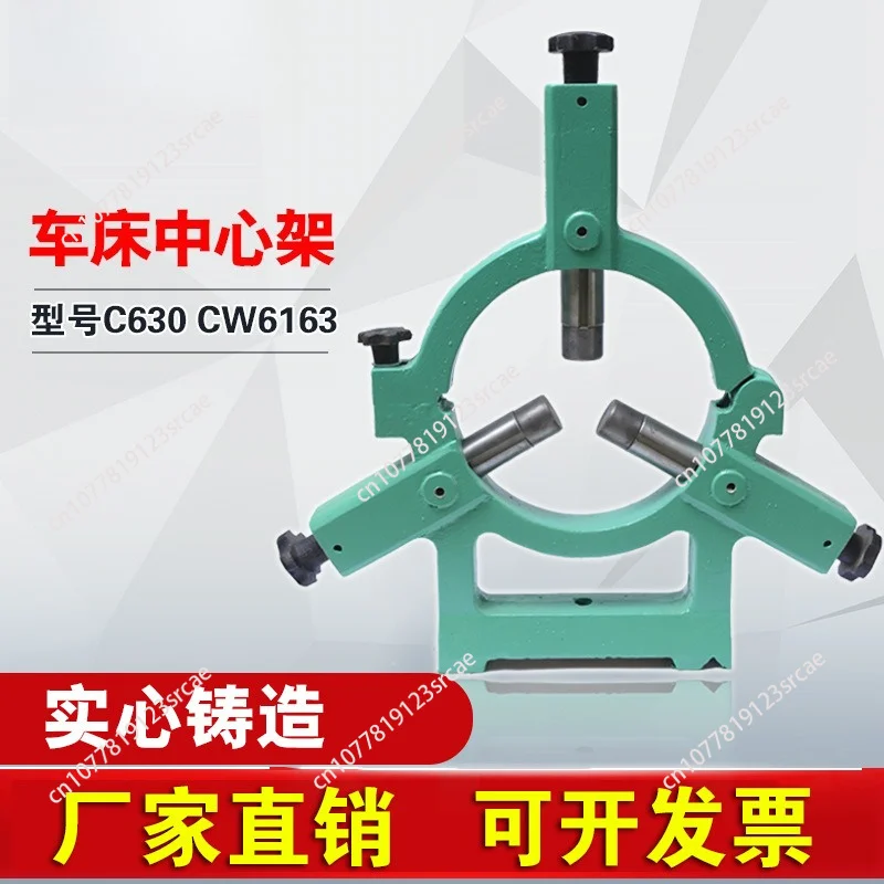 Center Frame and Tool Frame Lathe Center Frame Steady Rest for Long Shaft Turning