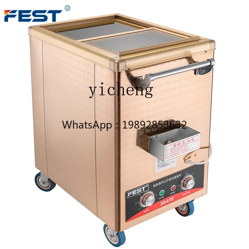 

automatic commercial electric towel truck high temperature humidified towel cart disinfection cabinet hotel