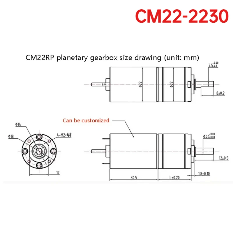 cm22-2230-mini-22mm-planetary-gear-motor-electronic-parking-system-12v24v-dc-gear-motor