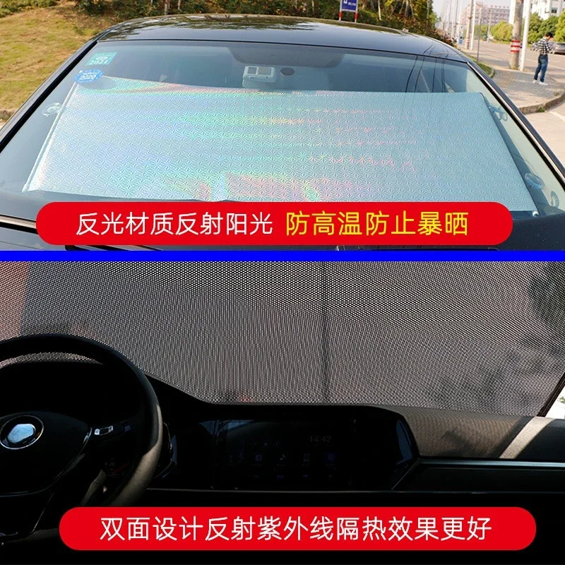 Summer Car Windshield Stretch Sunshade Type Sun Shade for Car Window Sun Protection Heat Insulation Curtainfor Car Front Shading