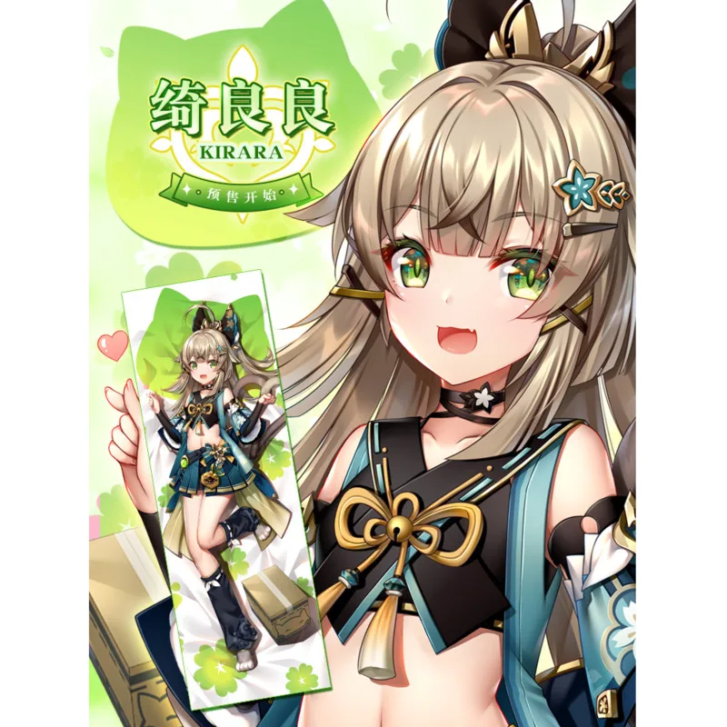 

Japanese Anime Genshin Impact Kirara Sexy Dakimakura Cosy Otaku Pillow Cover Linen Gifts SM