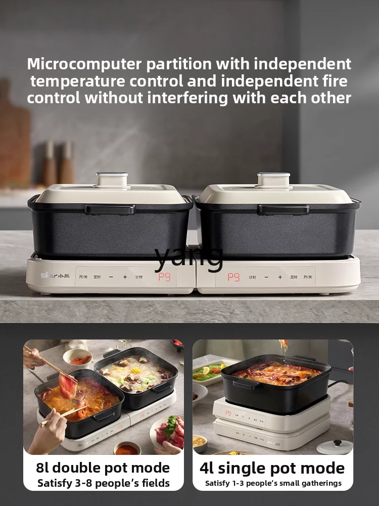 CX  split mandarin duck large-capacity cooking pot household cooking and roasting multi-functional pot