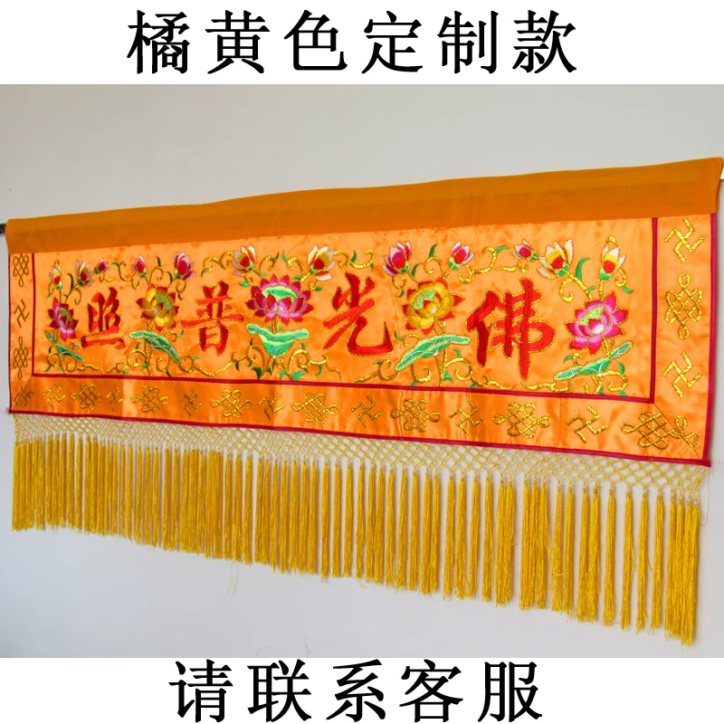 Gros fourniture bouddhiste bou - Home Textiles China avis et prix