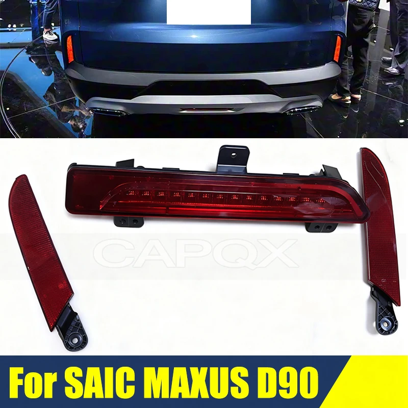 

Задний бампер, противотуманный фонарь, стоп-сигнал, противотуманная фара для SAIC MAXUS D90, Spirior Light, сигнальная лампа, противотуманная фара