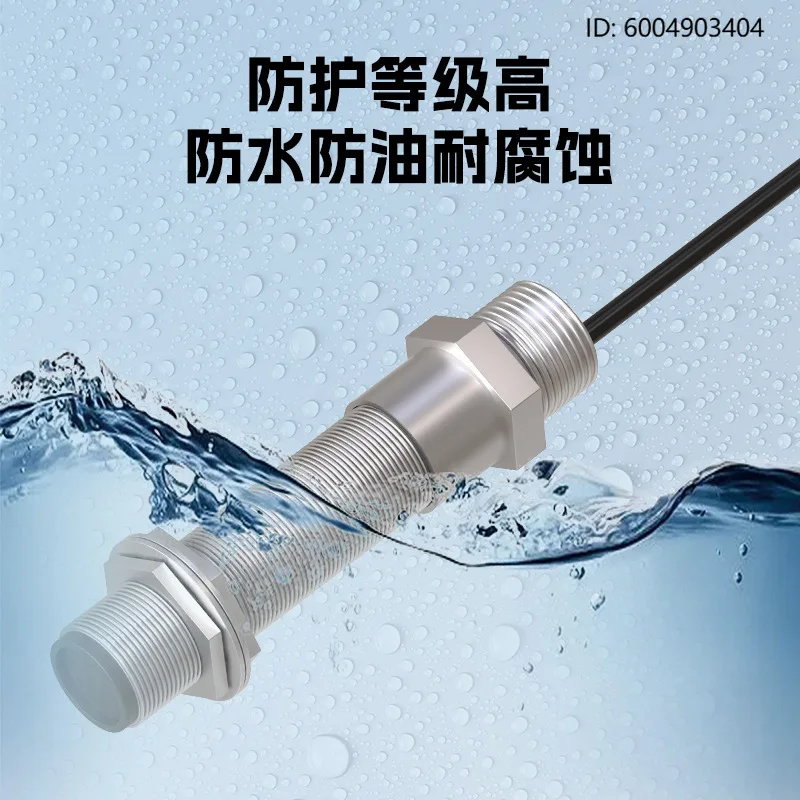 

Фотоэлектрический датчик оптического индукционного обнаружения IICT6, клейкий сенсорный датчик