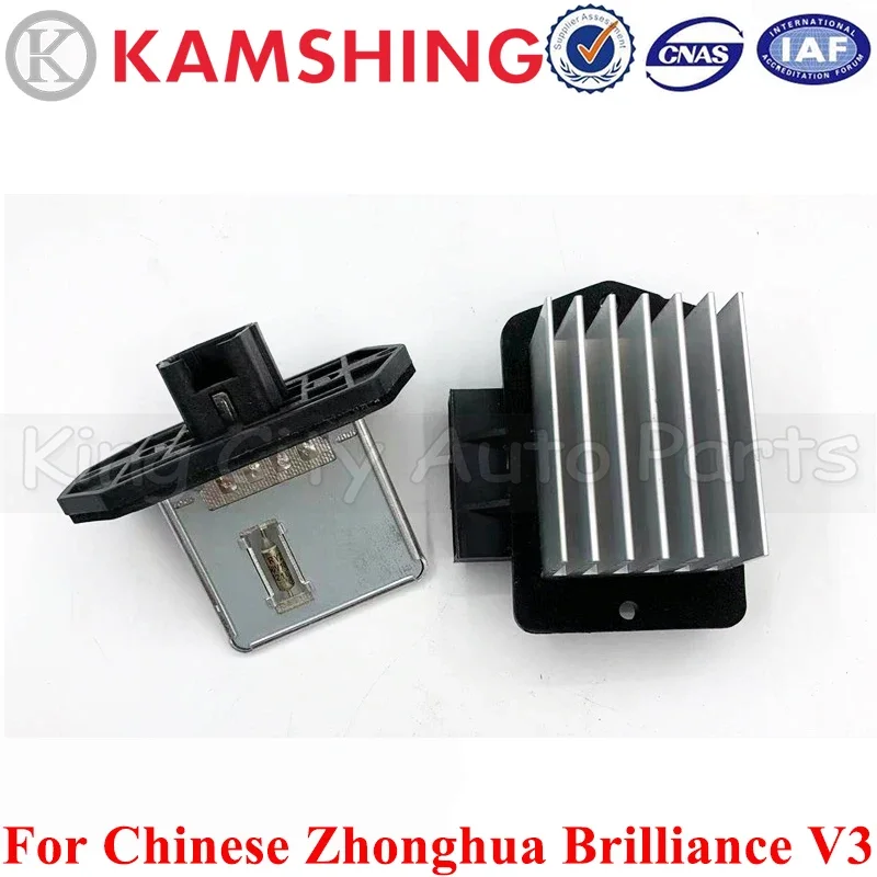 

CAPQX For Chinese Zhonghua Brilliance V3 Car Blower Resistor Manual/Electric air conditioner speed adjusting Resistor