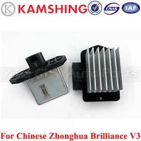 CAPQX-Resistor de soplador de coche Zhonghua Brilliance V3 chino, resistencia de ajuste de velocidad de aire acondicionado Manual/eléctrico