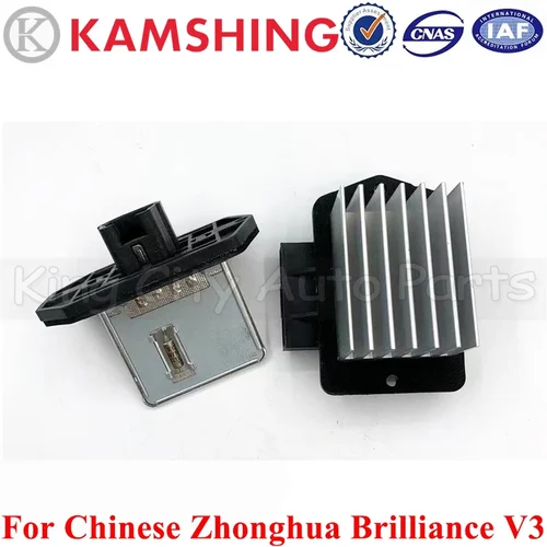 Imagen 1 del producto CAPQX-Resistor de soplador de coche Zhonghua Brilliance V3 chino, resistencia de ajuste de velocidad de aire acondicionado Manual/eléctrico