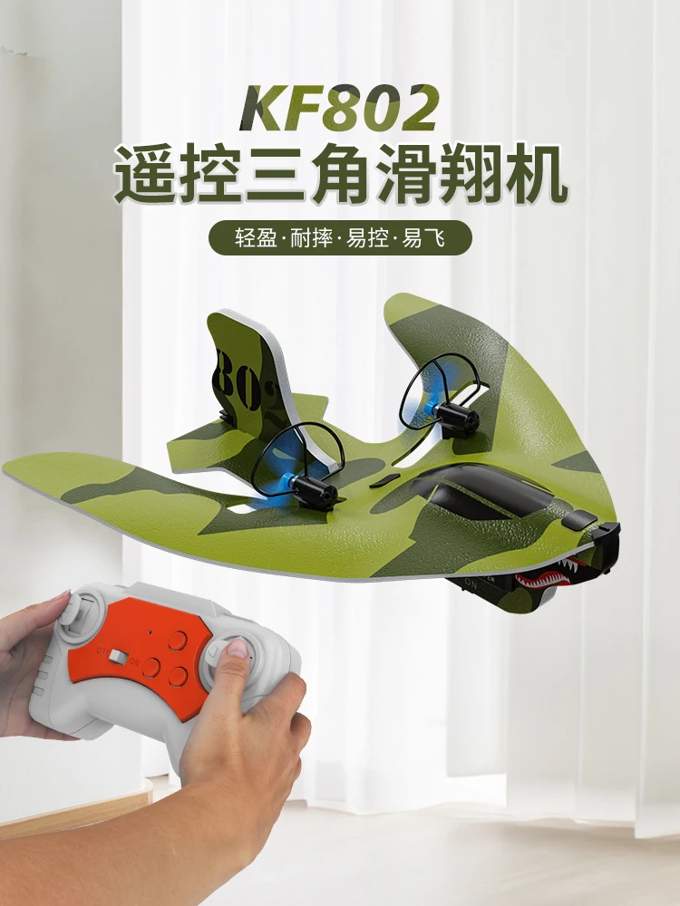 

KF802 RC Airplane 2CH Rc Glider 2.4G Remote Control Fighter Aircraft Glider MPP Foam Toy Kids All Saints' Day Gifts
