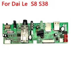 1pc For Dai Le Aige Gelang Audio Bluetooth S8 S38 S15 93 Q92 Q78BT S20 S23 Q70BT Speaker Connector Mainboard full test 100% work