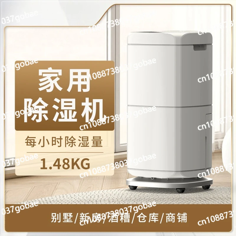 

Household dehumidifier high power bedroom indoor cooling movable