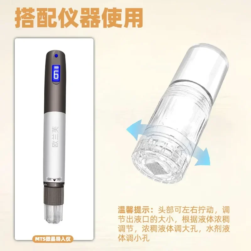 ملحقات MTS المقدمين H3/H5 أداة العناية بالبشرة المنزلية ذاتية اللعب #2