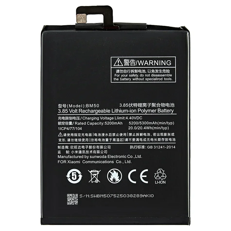 BM4C BM3B BM49 BM50 BM51 Battery For Xiaomi MIX 1 2S /For Xiao mi MAX 1 2 3  BM 49 50 51 3B 4C mi MAX1 MAX2 MAX3