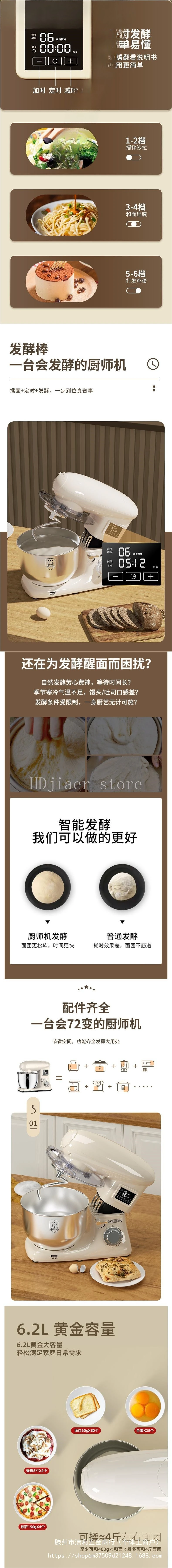 

Multifunctional Stand Mixer - Automatic Home Use, Small Size, Timer, Fermentation, Dough Kneading, Pressing & Mixing