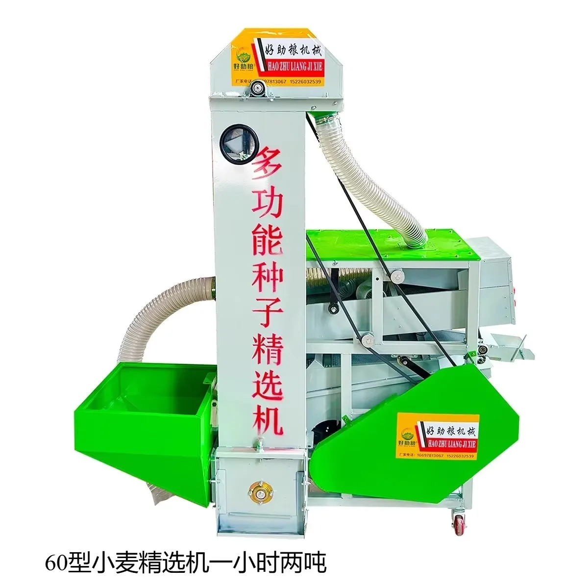 i10- Multifunctional Seed Selection Machine Wheat Special Specific Gravity Screening Seed Machine Grain Screening Machine