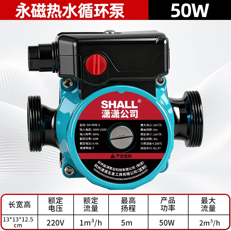 Permanent magnet variable frequency circulating pump for heating, fully automatic silent heating pipeline, solar wate
