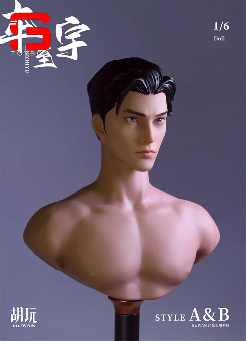 En Stock HW jouets 1/6 échelle à la mode beau Che Zhi Yu tête sculpter mâle soldat tête sculpture ajustement 12 ''Action Figure corps poupée