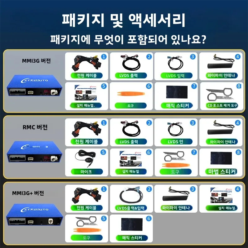 아우디 A4 B8 A5 Q5 2008-2016용 무선 카플레이 안드로이드 오토 MMI 인터페이스 (에어플레이 미러링 기능, 후방 카메라 포함)