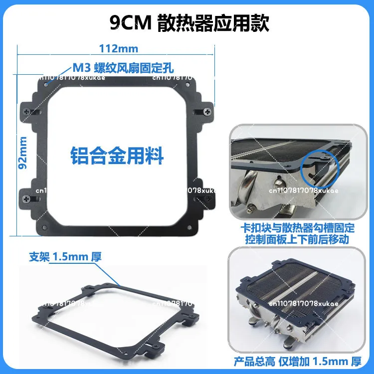 Radiator Wire Buckle Change Screw Fixing AXP90 Modified Down-pressure Radiator AXP120 Fixed Free Wire