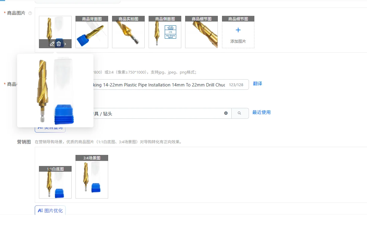 

Step Drill Bit For Woodworking 14-22mm Plastic Pipe Installation 14mm To 22mm Drill Chucks Drilling In Woodworking Projects