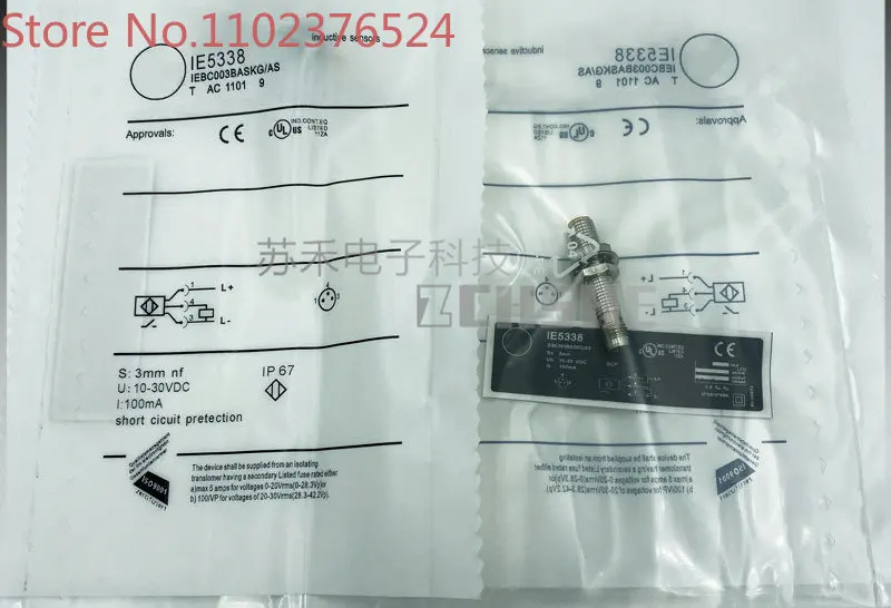 

3 pieces Proximity switch IE5338 IE5339 IE5340 IE5331 IE5349 IE5350 inductive sensor