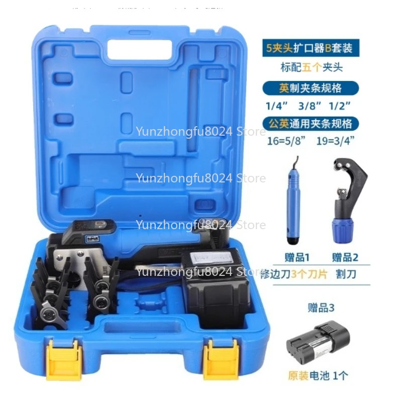 

Cordless Pipe Tube Expander Tool 1/4”-3/4” Electric Flaring Tool Kit Lithium Battery for Soft Copper Aluminum Brass Pipe