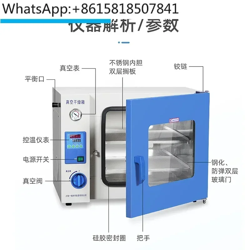 Vacuum drying oven DZF-6020 constant temperature drying oven laboratory small vacuum oven defoaming box