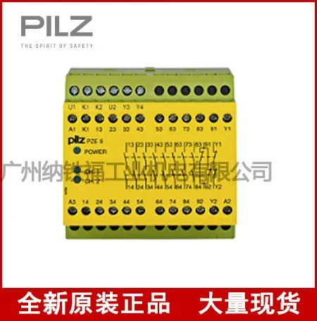 2025.4 Pilz Pierce …