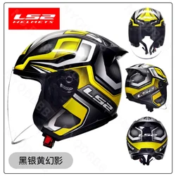 LS2 Half Helmet Plus Size Summer Men and Women Three-quarters Motorcycle Helmet Electric Motorcycle OF608 OF562