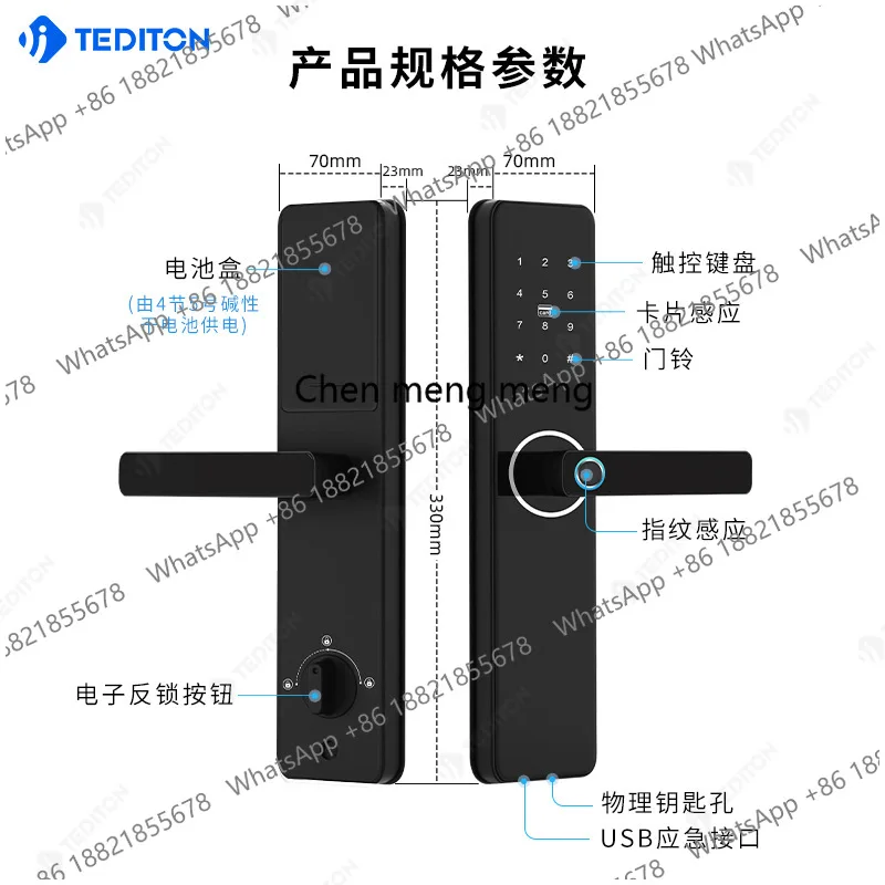 

Прямые поставки с завода: противовзломный дверной замок 6068, смарт-замок с удаленной разблокировкой по отпечатку пальца, все умные замки.