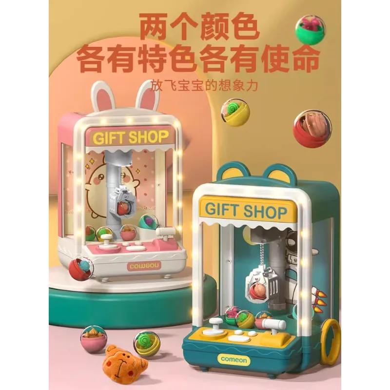 Grab the doll machine children's large toys boys and girls clip dolls coin-operated small online celebrity household egg tw