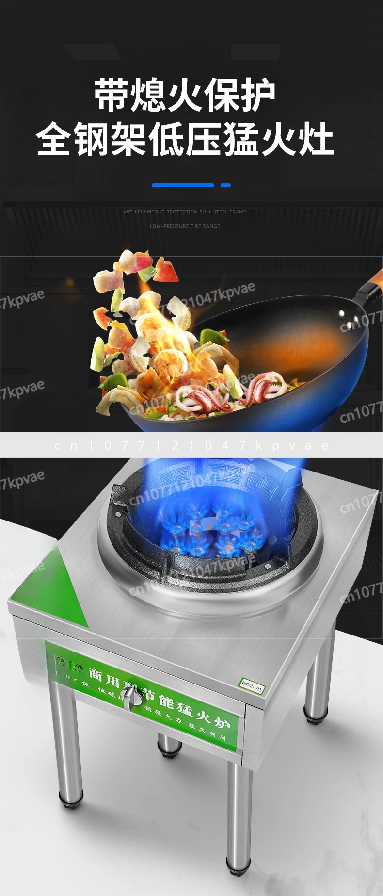 Natural Gas Flameout Protection Device, Stove Type Gas Stove, Low-pressure Flame Stove