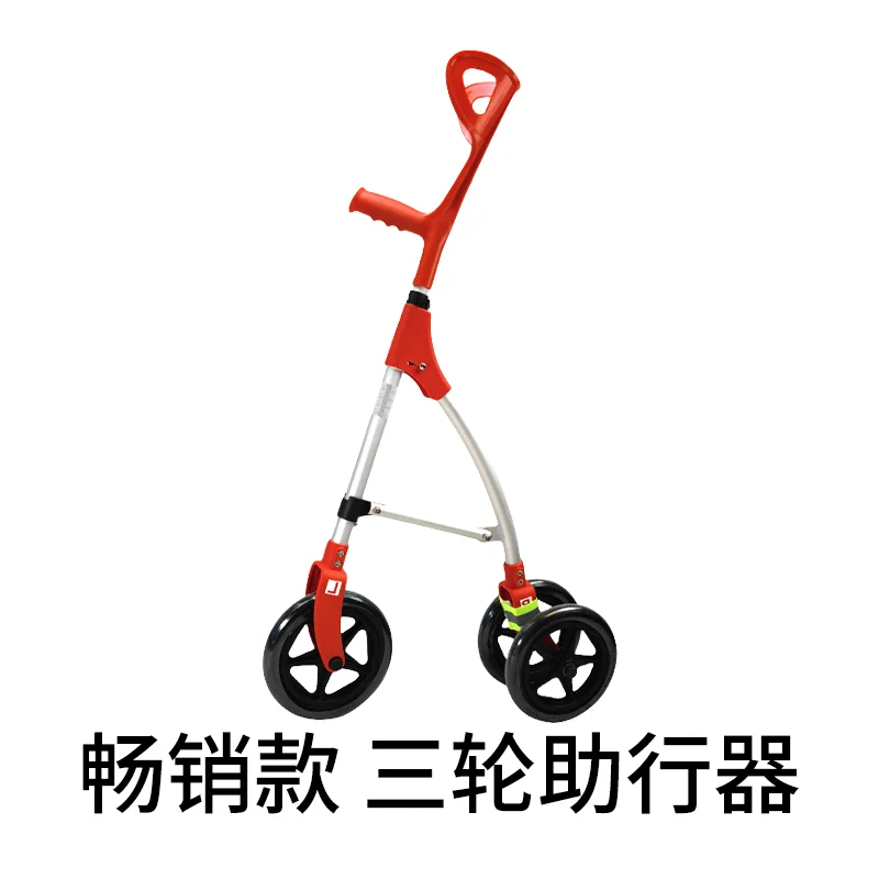 Elderly crutches walker multi-functional auxiliary walking device walker special leg fracture arm elbow crutches