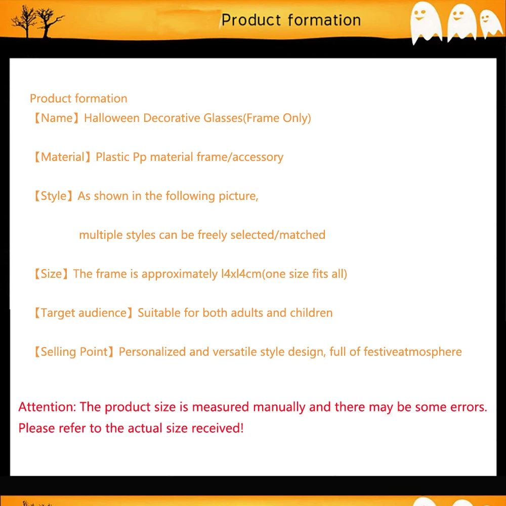 แว่นตาทรงหัวกะโหลก แว่นตาปาร์ตี้สุดเก๋ กรอบแว่นตาตกแต่ง แว่นตาฟักทอง สำหรับงานปาร์ตี้เด็ก ของตกแต่ง พร็อพถ่ายภาพ