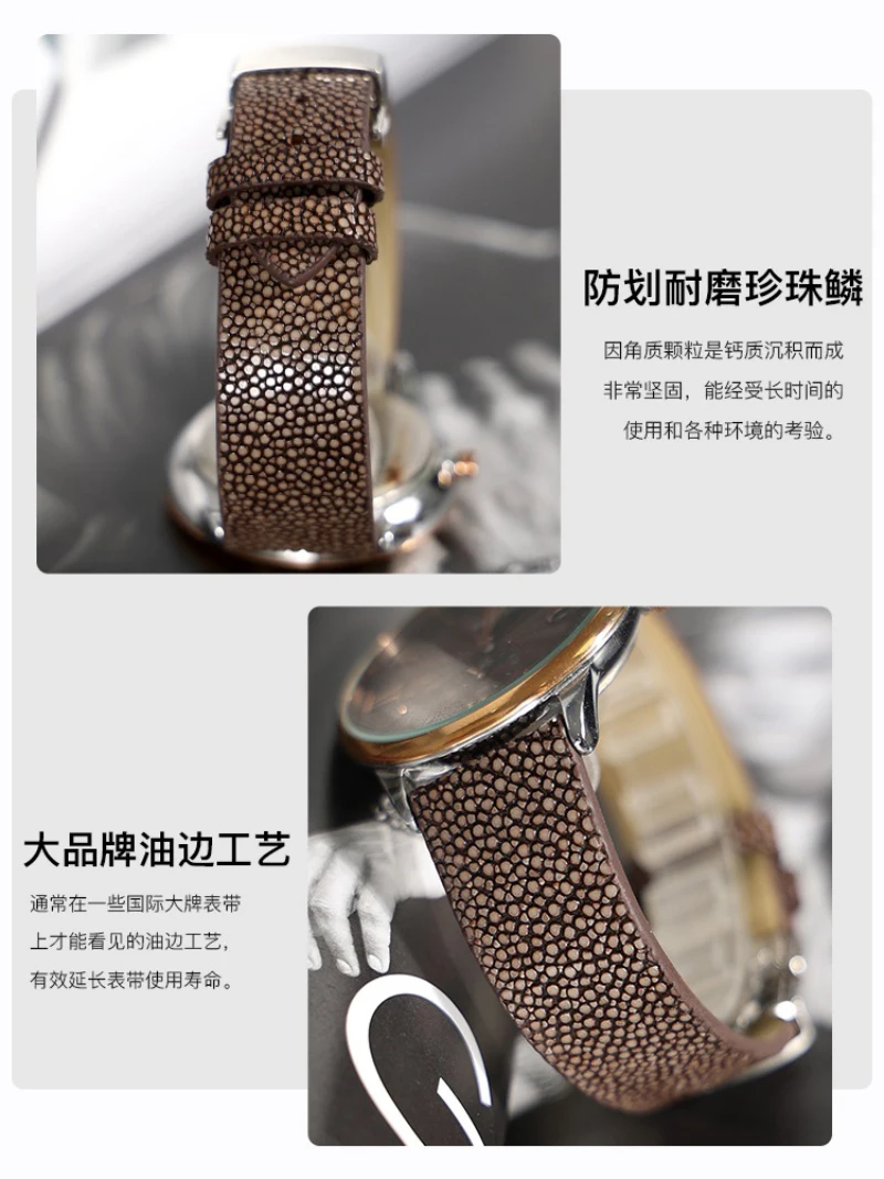 FUYIJIA 14MM~24MM Custom Devil\'s Fish Skin/Pearl Fish Skin Watchbands Luxury Brand Watches Substitute Strap Genuine Leather Belt