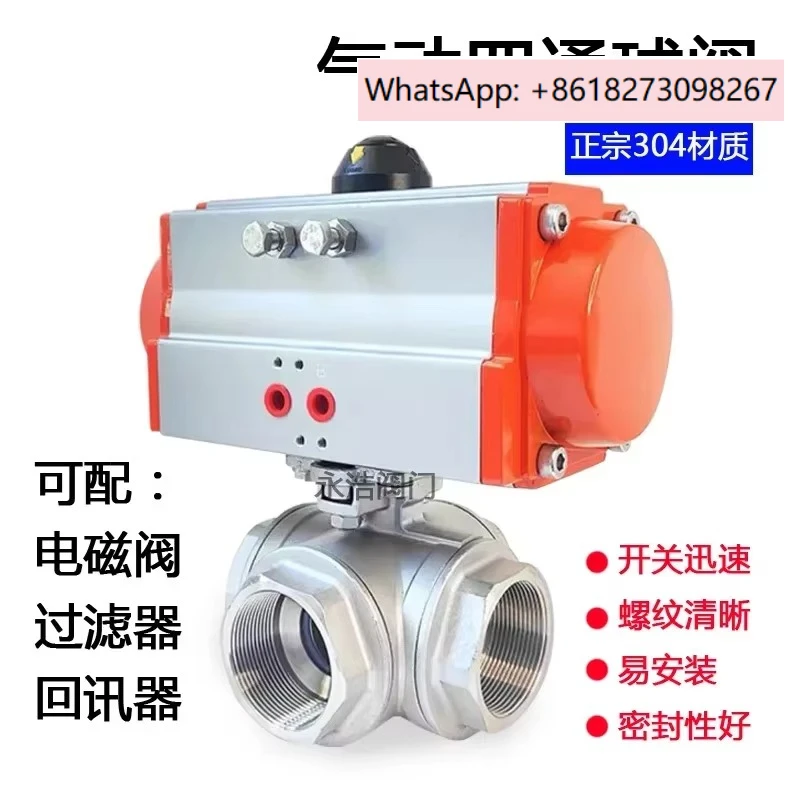 

Pneumatic four-way ball valve Q616F-16P threaded high platform internal thread directional valve double LL ball valve 4-point