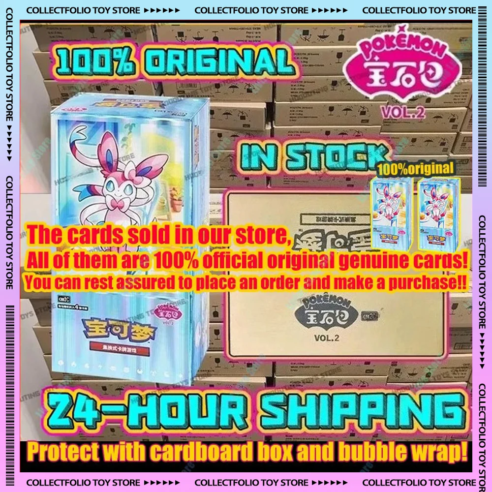 

В наличии Оригинальный пакет Gem Pack Vol 2 карты Vol.2 Scarlet and Violet Trading PTCG Cards 1 футляр 20 коробок Коллекция игрушек в подарок