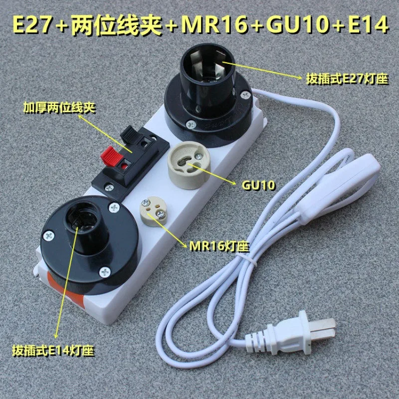 Picture 6: Test Lamp Ball Bubble Lamp Quick Plug in Tianhua Lamp E27E14B22 Test Clip Energy saving Light Bulb Test Box
