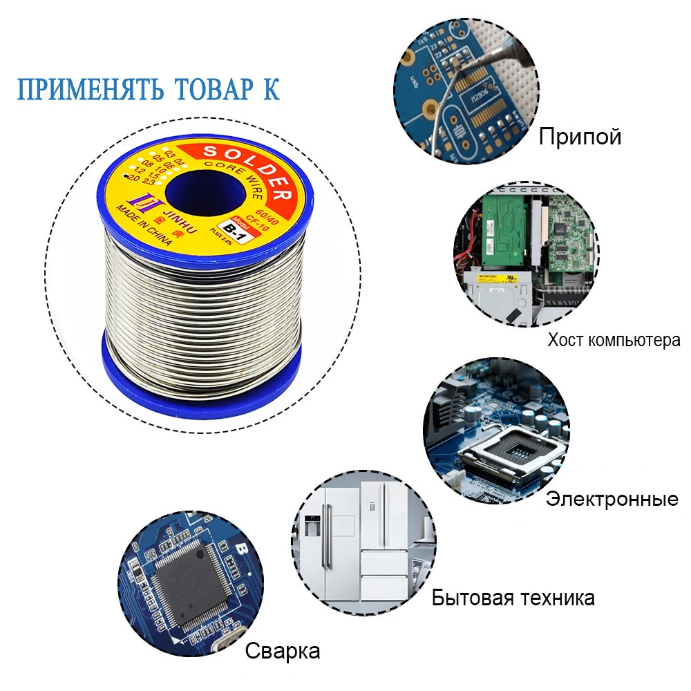 JINHU 500g CF-10 Solder Wire Tin 0.5/0.6/0.8/1.0/1.2/1.5/2.0mm Roll Clean Rosin Welding Core Soldering Wire Flux Reel Tube