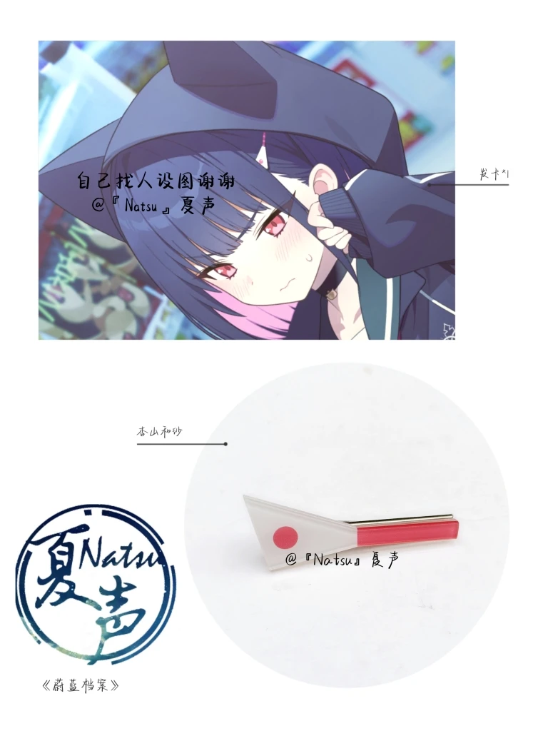 Blue Archive Kyoyama Kazusa Cosplay Headwear Hair Clip Hairpin Halloween Costume Accessory Prop