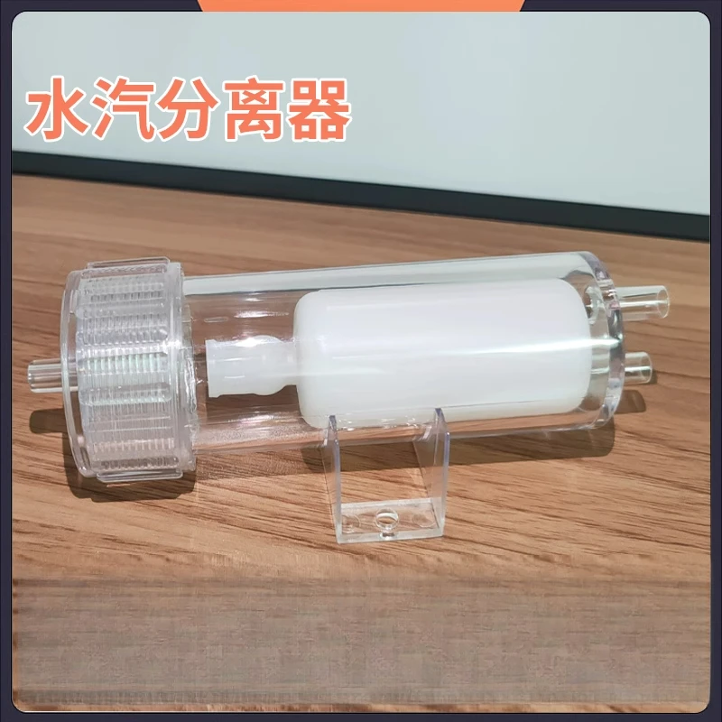 

Gas Liquid Separation Device Suitable for Hydrogen Oxygen Machine Water Gas Separator