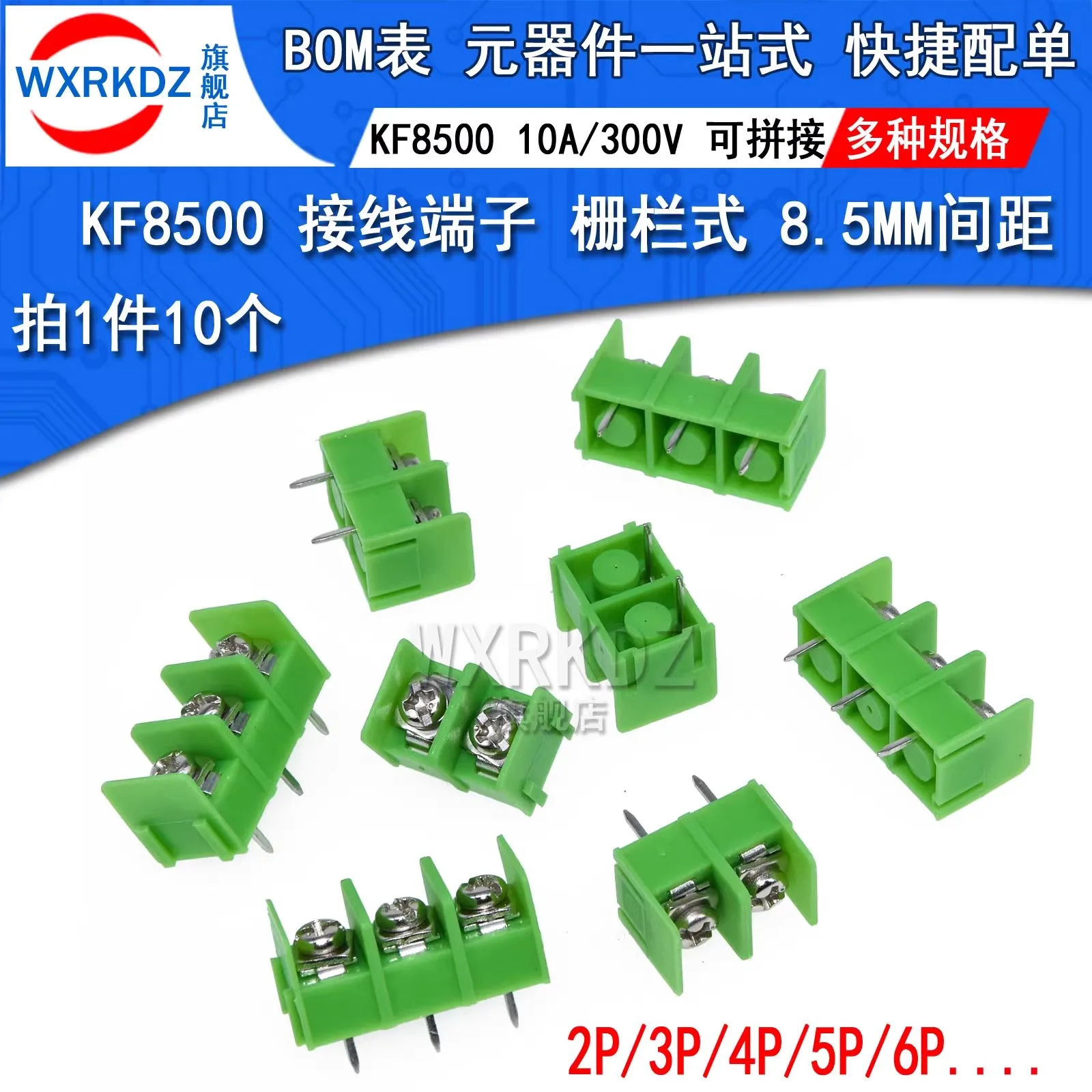 

10Pcs 8.5mm Pitch KF8500 -2P 3P 4P 300V/20A Screw Terminal Block Connector PCB Terminal Block Connectors