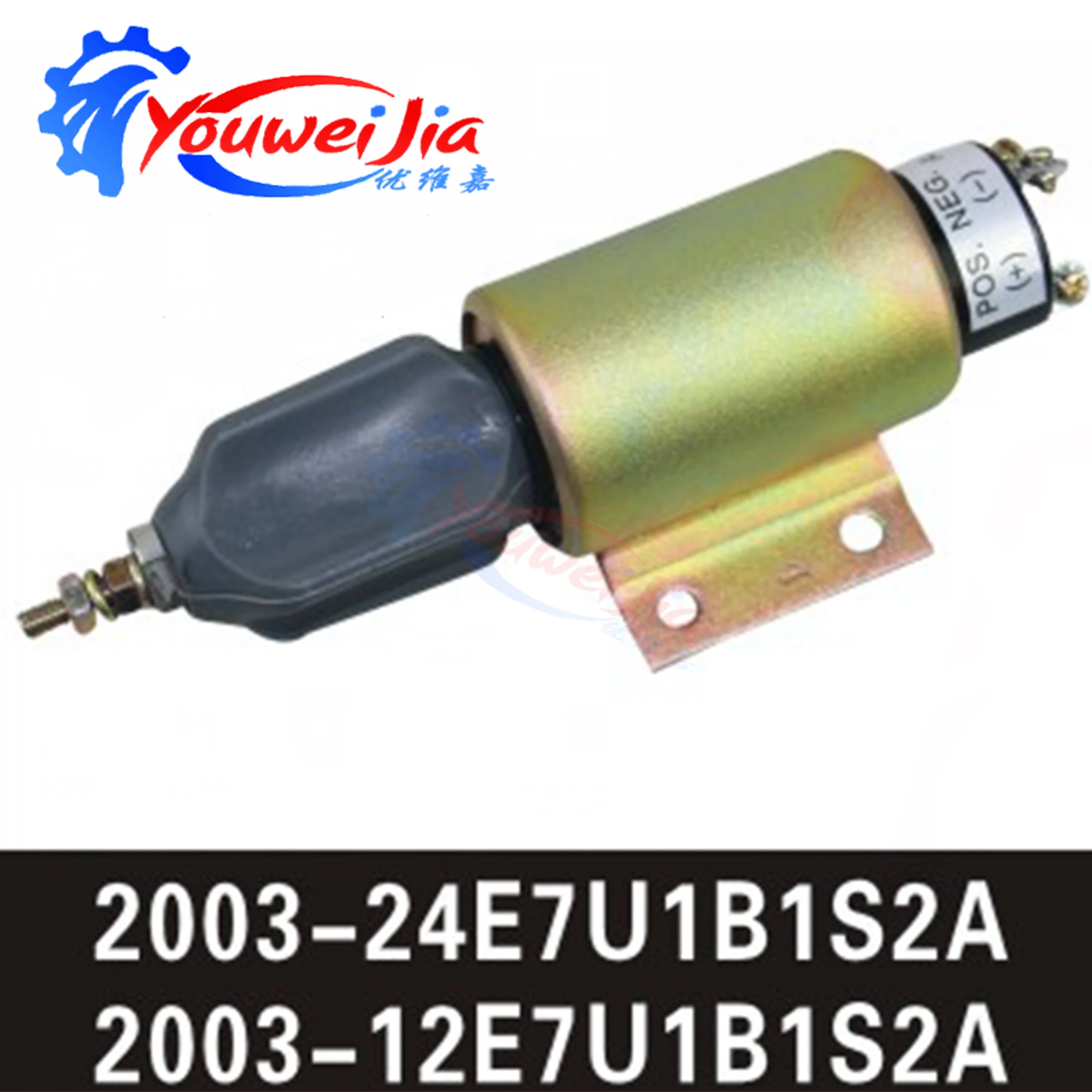 Diesel generator set 2003-24E7U1B1S2A Shutdown and flameout solenoid valve iron SA-3838-1224