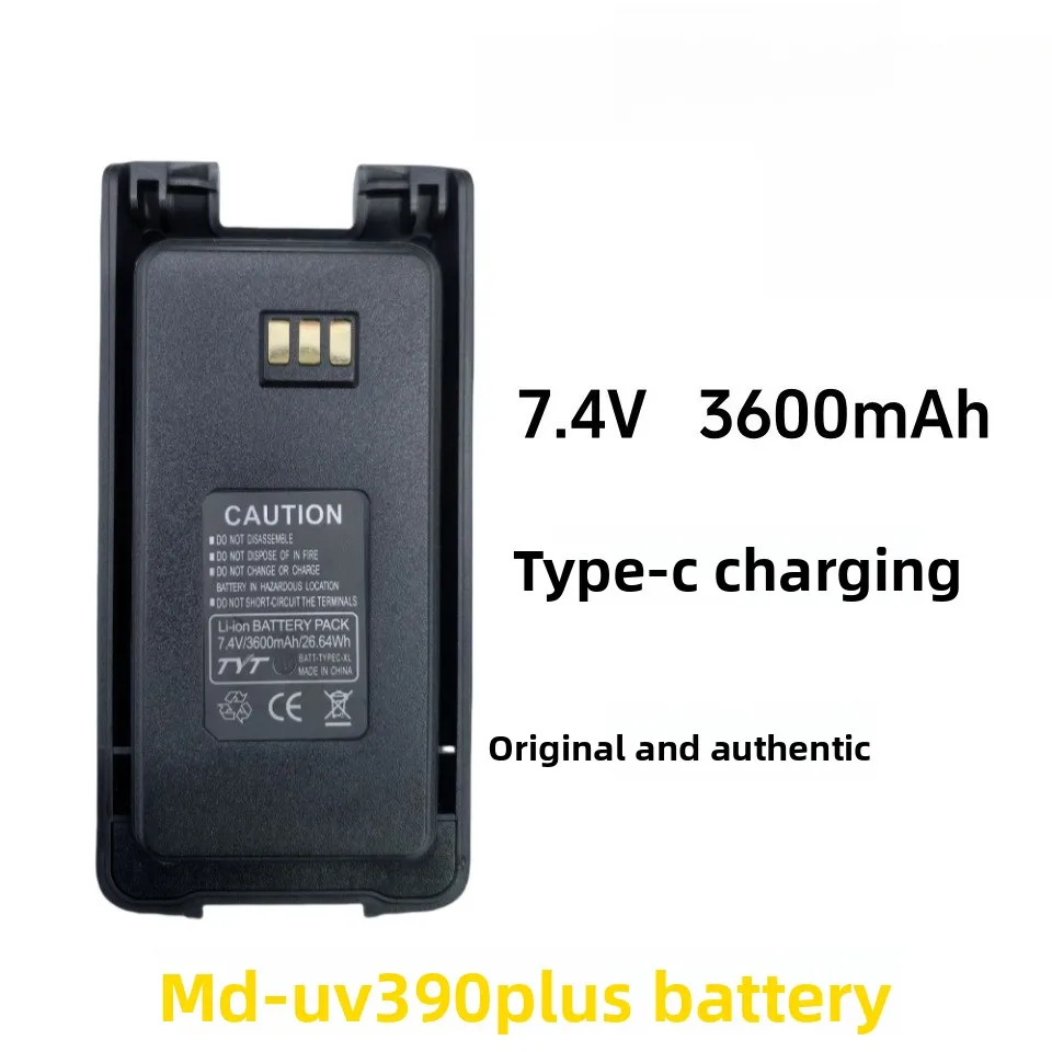 

Car Walkie-talkie Accessories MD-UV390 MD358 Walkie-talkie Battery with TYPE-C Charging Port Large Capacity 3600mAh